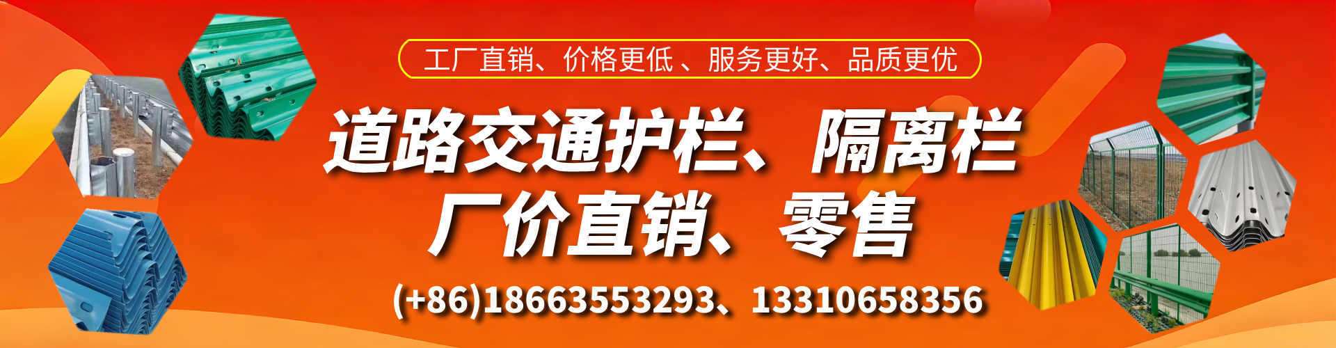 娄底交通护栏生产厂家 道路护栏 波形护栏 防撞护栏 隔离护栏 防护栅栏